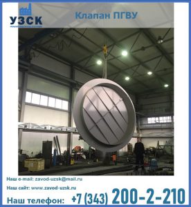 клапан ПК-2849, ПК-3804, ПК-3800 в Нижнем Новгороде