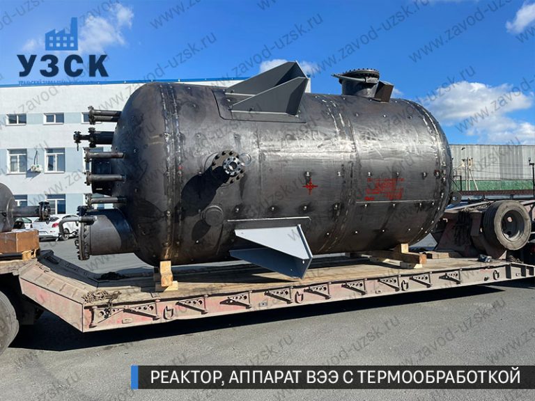 реактор вакуумный 32 куба, емкостной аппарат ВЭЭ из нержавеющей стали с термообработкой изображение Нижний Новгород