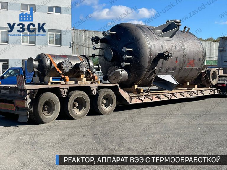 изображение реактора из нержавеющей стали с термообработкой, емкостного аппарата ВЭЭ Нижний Новгород