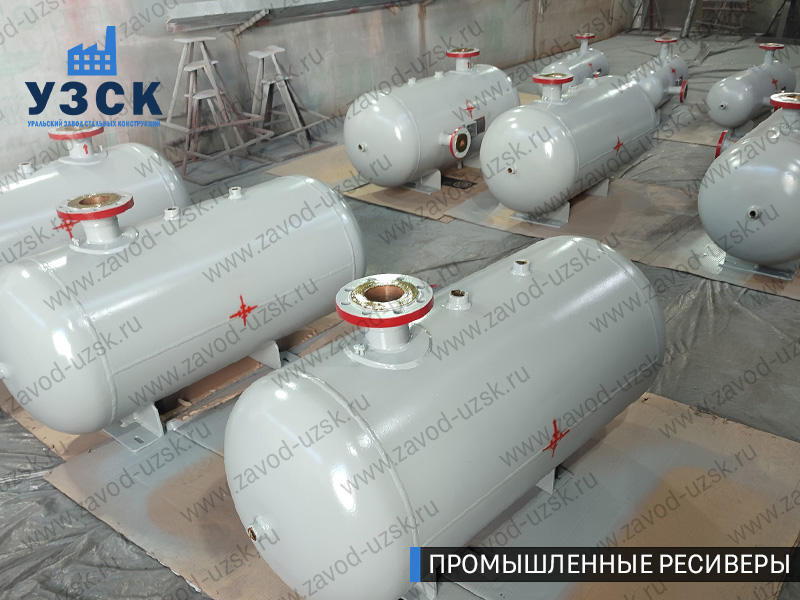 фотография промышленных ресиверов для сжатого газа Нижний Новгород