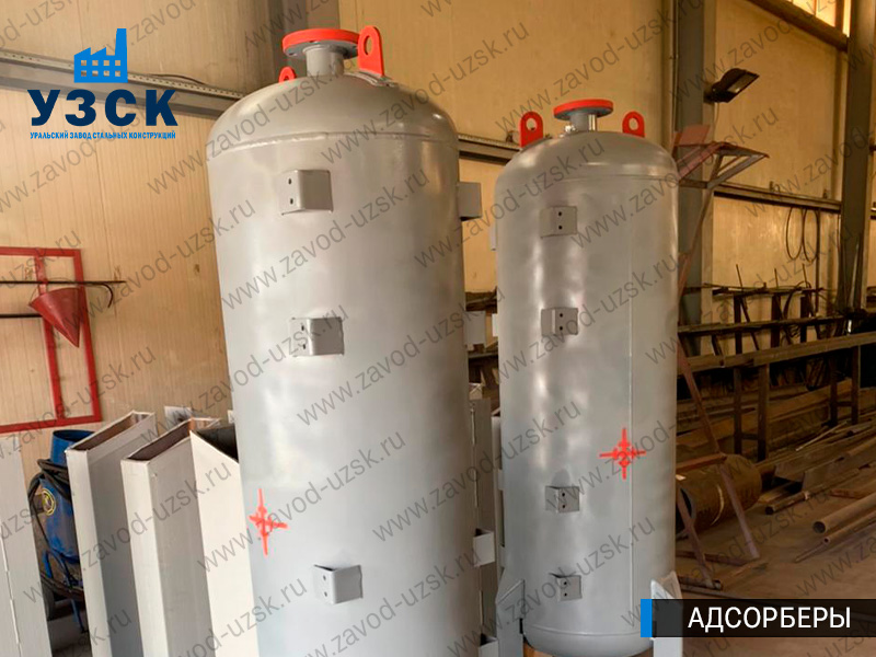 фото адсорберов для очистки газа и воздуха в Нижнем Новгороде