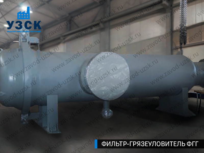 фото фильтра ФГГ-1000 в Нижнем Новгороде