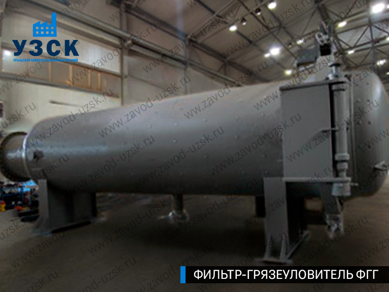 фото фильтра ФГГ-1200 в Нижнем Новгороде