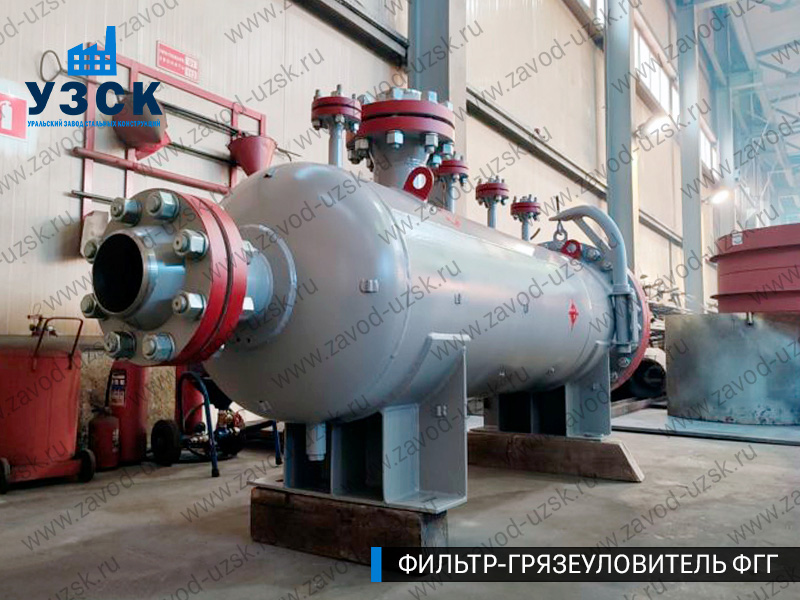 фото фильтра ФГГ-250 в Нижнем Новгороде