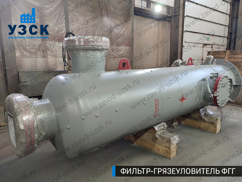 фото фильтра ФГГ-800 в Нижнем Новгороде