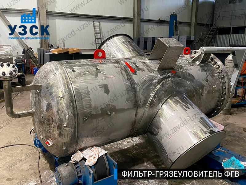 Фото фильтра-грязеуловителя ФГВ вертикального в Нижнем Новгороде
