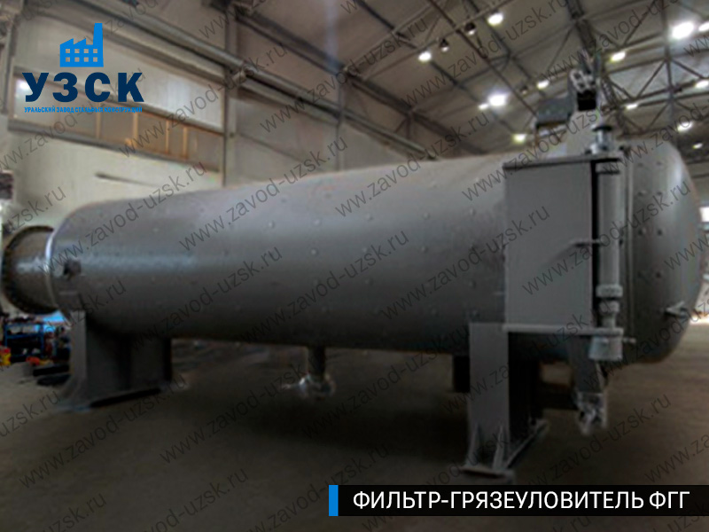 Фото фильтра-грязеуловителя ФГГ горизонтального в Нижнем Новгороде