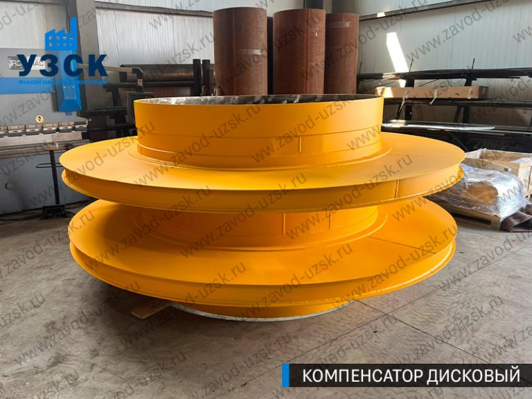 Компенсатор дисковый изображение в Нижнем Новгороде