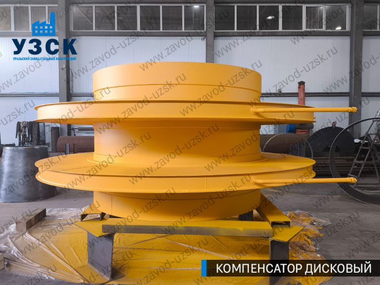 изображение Компенсаторы дисковые Ду 2000 в Нижнем Новгороде