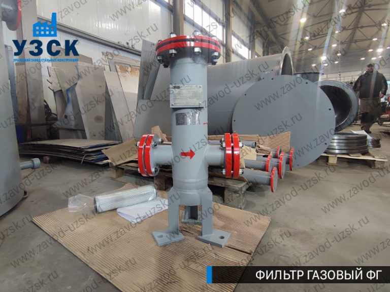 Фильтр газовый ФГ фото в Нижнем Новгороде