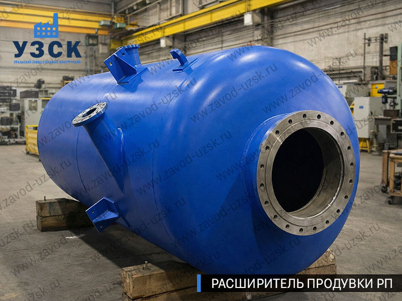 изображение Расширителя продувки РП, РНП, РПП в Нижнем Новгороде